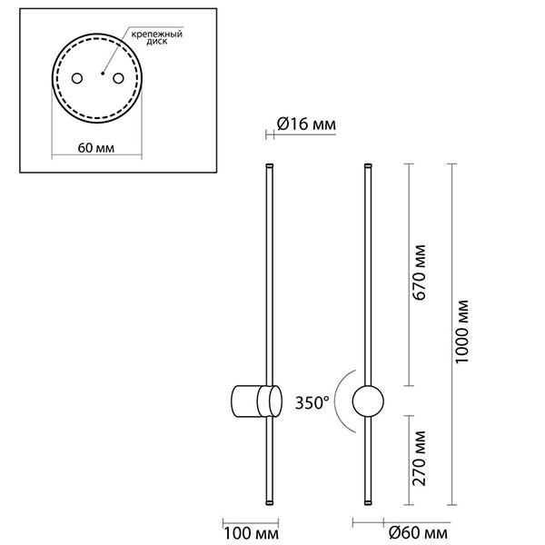 Бра Trumpet Tube Black 100
