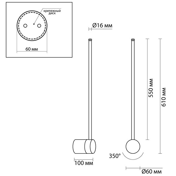 Бра Trumpet Tube Black 61