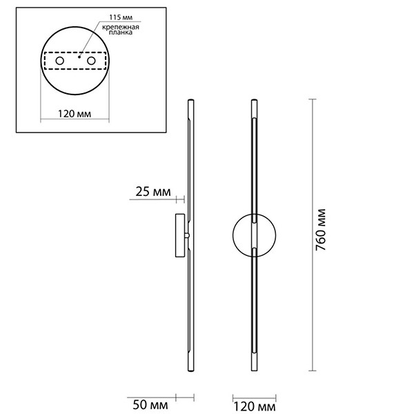 Бра Trumpet Tube Gold Line