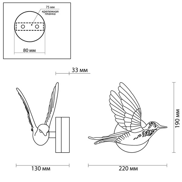 Бра White Bird Wall Lamp