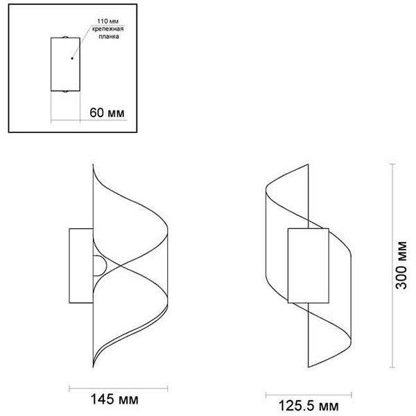Бра White Locken Wall Lamp