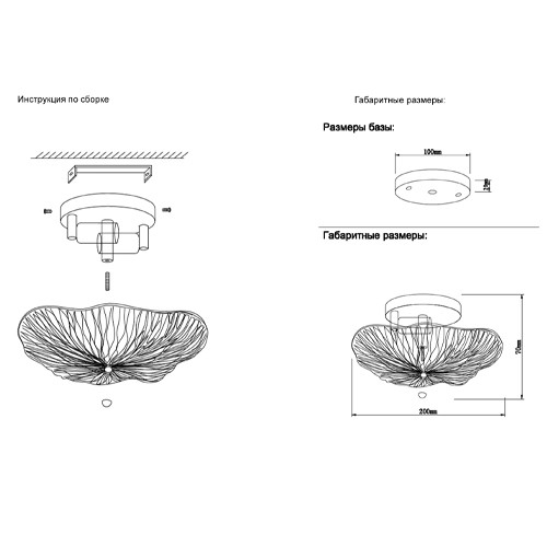 Бра в форме лепестка с рельефной текстурой FLOW