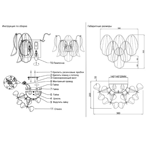 Бра из полупрозрачных овальных лепестков из стекла с металлическим основанием золотого цвета Nazaire Glass Lighting