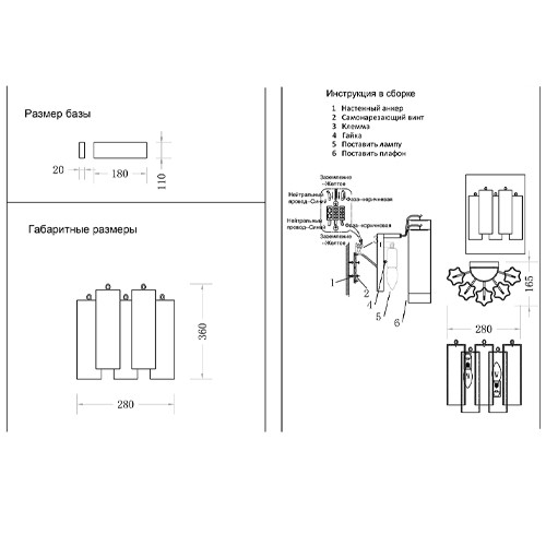 Бра с вертикальными стеклянными подвесками Hexagon Tube Light