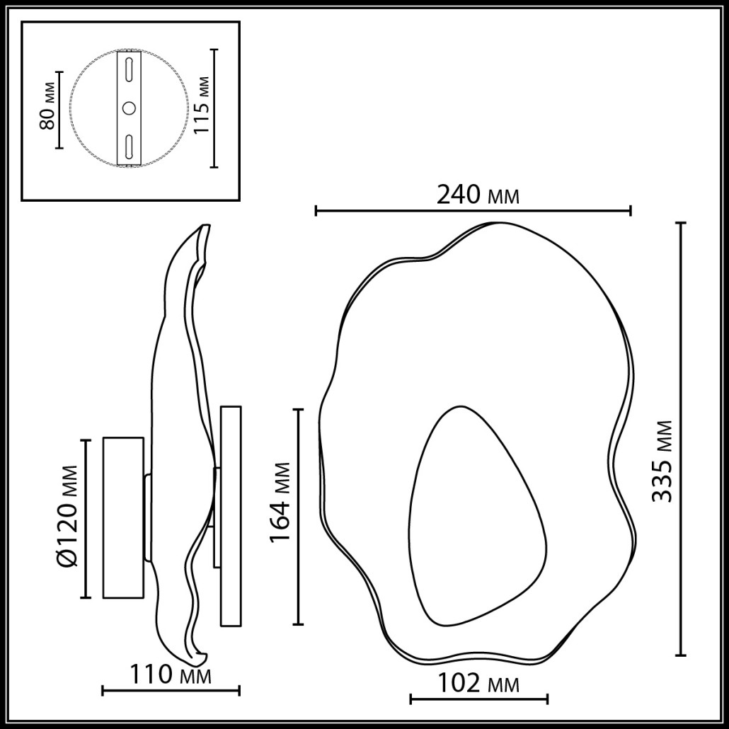Бра с волнообразным стеклянным плафоном и вставкой из мрамора Liquid Stone