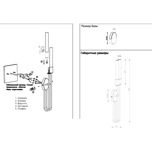 Бра с вытянутым рифленым стеклянным плафоном цилиндрической формы Trumpet tube