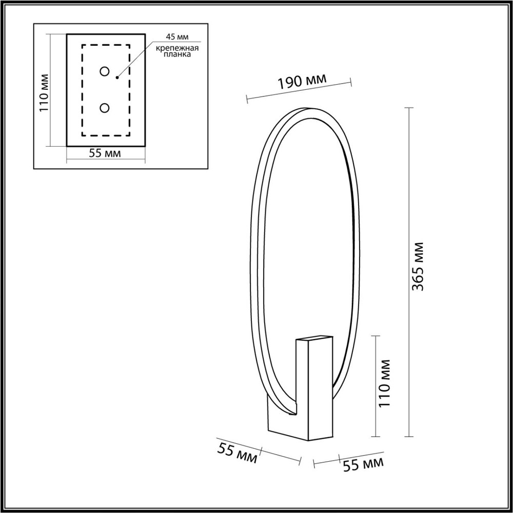 Бра с гравировкой на акриловом плафоне Gravyura Black