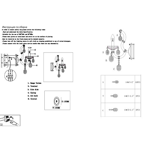 Бра с двумя лампами и крупными хрустальными подвесками на золотом основании Crystal lamps