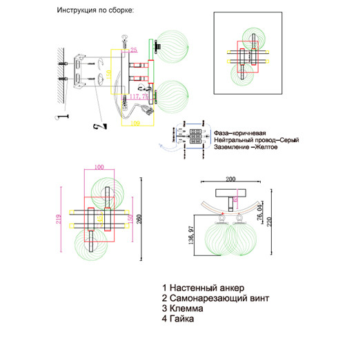Бра с двумя рельефными прозрачными плафонами из стекла Perforated Glass Bubbles