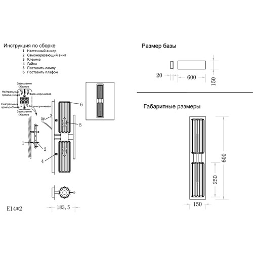 Бра с двумя хрустальными цилиндрическими плафонами Glass TUBE