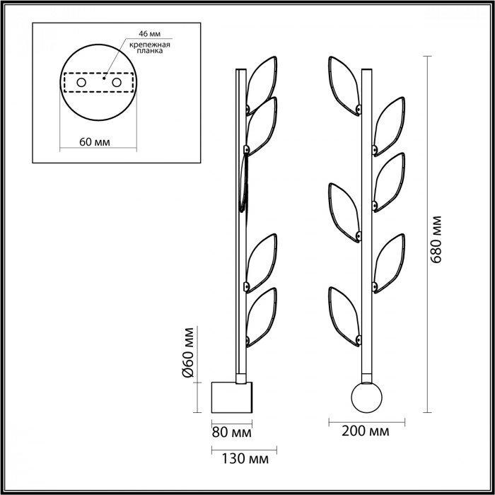 Бра с золотистой вертикальной трубкой и декоративными прозрачными листьями из стекла Sylva