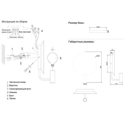 Бра с золотым круглым отражателем и открытой лампой Sun Glow Disc