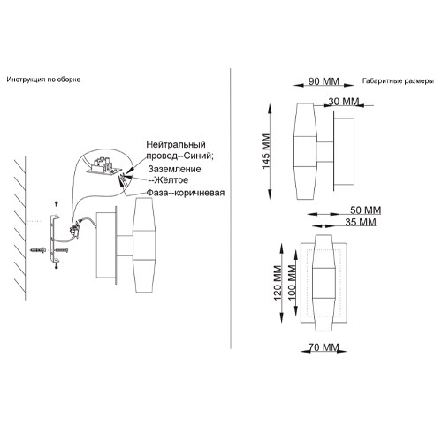 Бра с золотым основанием и прозрачным плафоном цилиндрической формы Golden Geometry