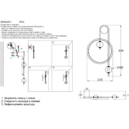 Бра с круглой рамкой и стеклянными белыми шарами B.LUX C Ball
