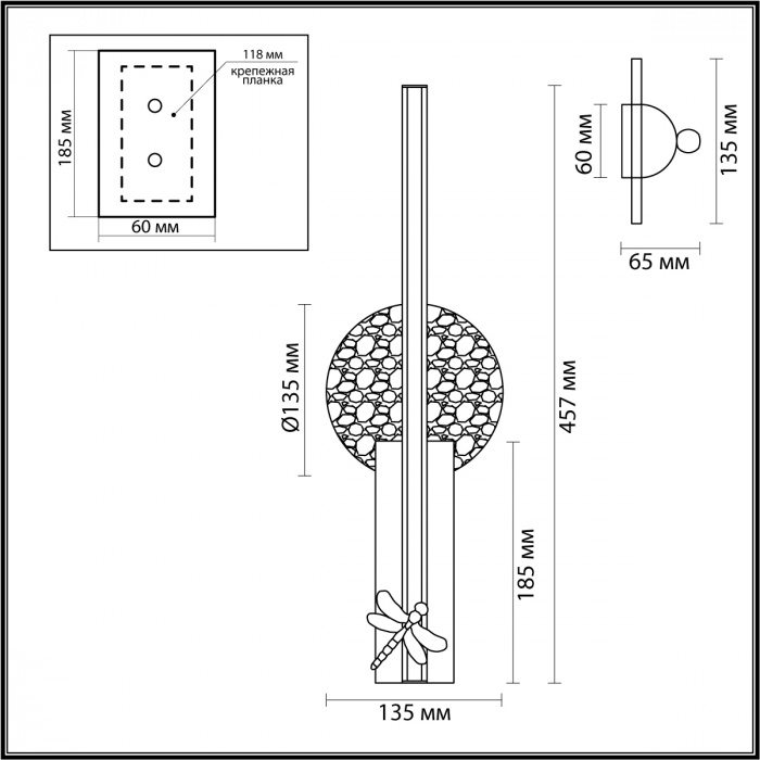 Бра с круглым плафоном из алебастра и бронзовой декоративной стрекозой 45 Alaris