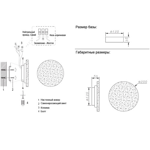 Бра с круглым плафоном из травертина Shaw Marble Lighting