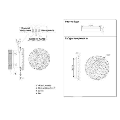 Бра с круглым плафоном из травертина Shaw Marble Lighting