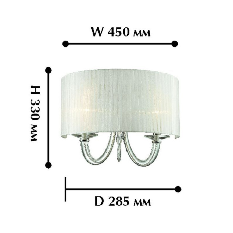 Бра с плафоном из белой органзы Gorgon