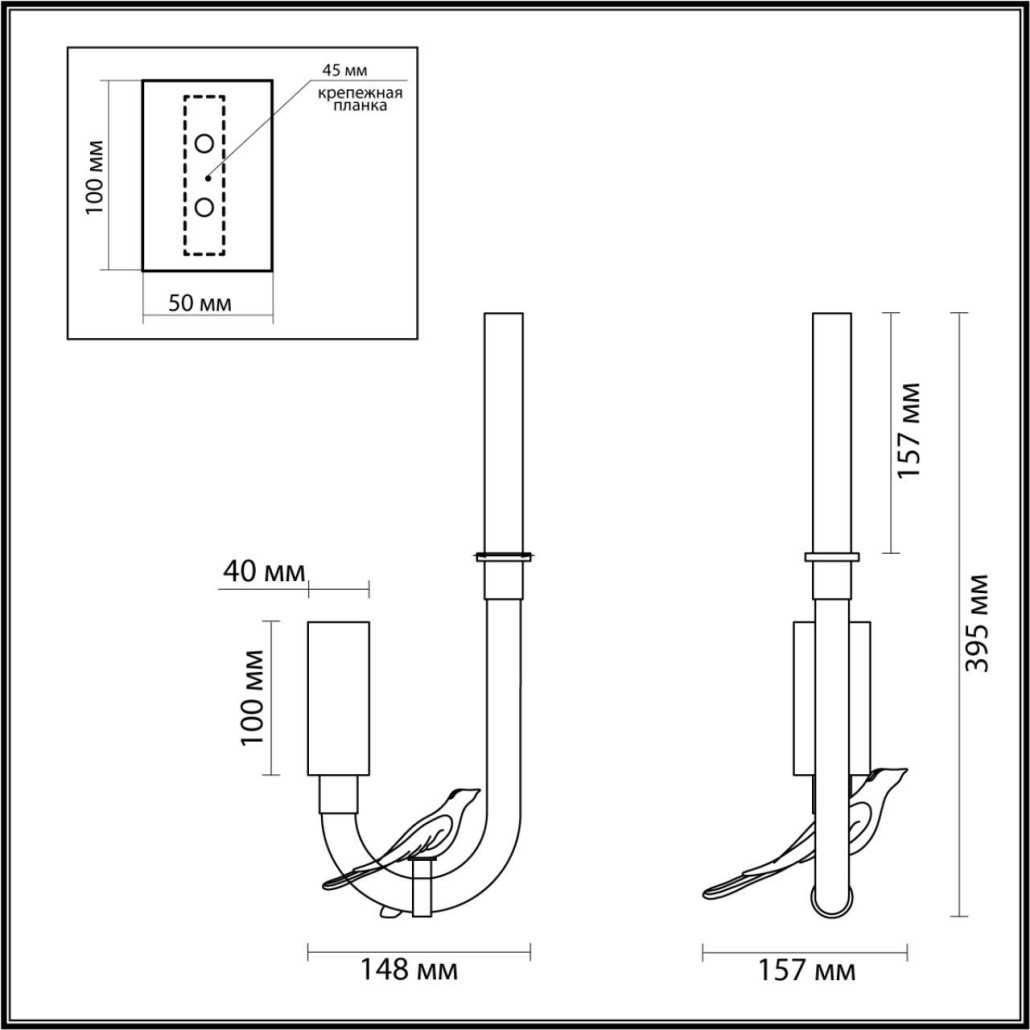 Бра с прозрачной изогнутой трубкой и декоративной фигуркой птицы Ganthea