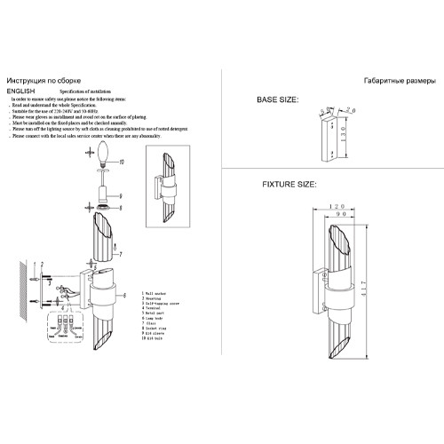 Бра с прозрачным плафоном цилиндрической формы Luxxu Modern Design