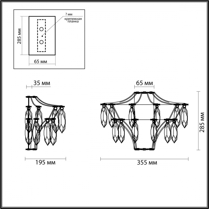 Бра с хрустальными подвесками Quasar