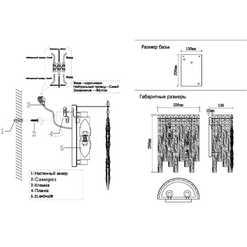 Бра с хрустальными подвесками прозрачного цвета Хром Ludivine Lighting