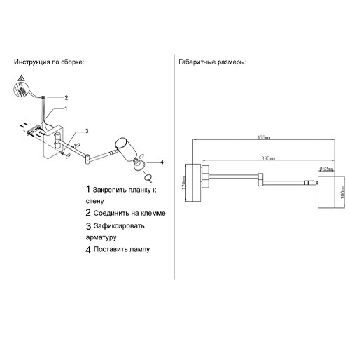 Бра с цилиндрическим плафоном и поворотным механизмом Trumpet Wall Lamp