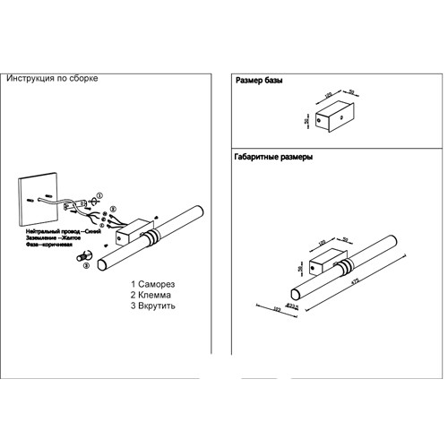 Бра с черным матовым корпусом и золотистым креплением Trumpet tube