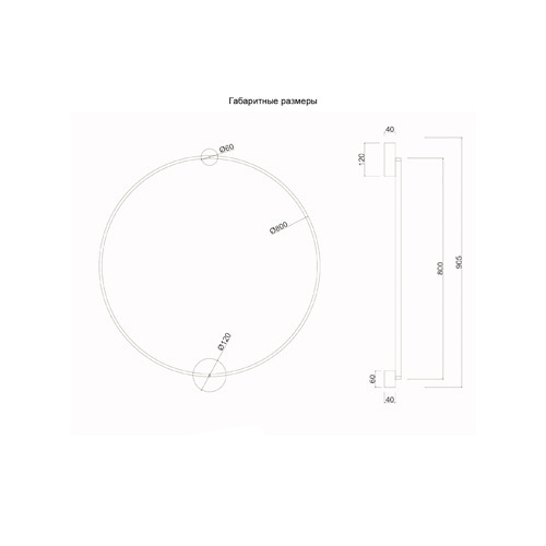 Бра светодиодное круглой формы с рамкой цвета латунь Ring Horizontal