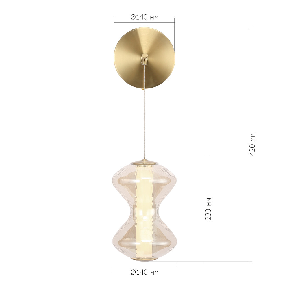 Бра светодиодное с стеклянным волнообразным плафоном Amphora of Light