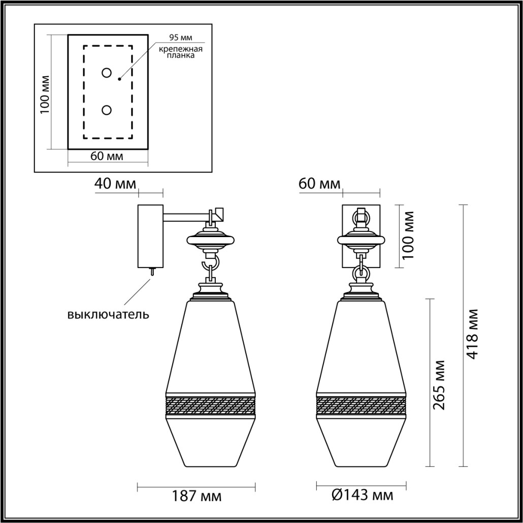 Бра со стеклянным плафоном конусообразной формы и декоративной вставкой из джута Tectona