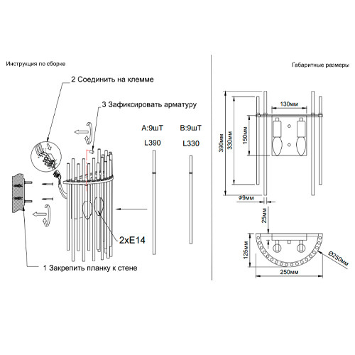 Бра со стеклянными прозрачными трубками и черным металлическим каркасом Nembus