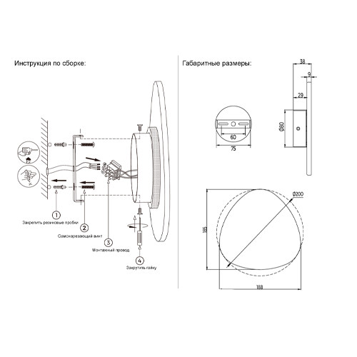Бра треугольной формы из искусственного мрамора Длина 18 см Ginger & Jagger