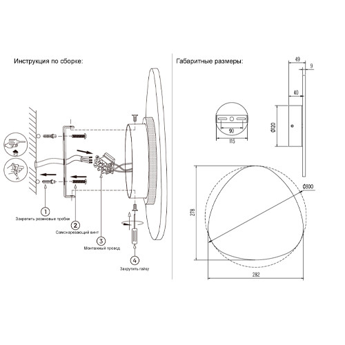 Бра треугольной формы из искусственного мрамора черного цвета Длина 47 см Ginger & Jagger