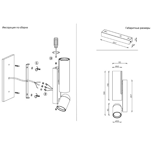 Бра цилиндрической формы из металла с поворотным плафоном Light maker studio