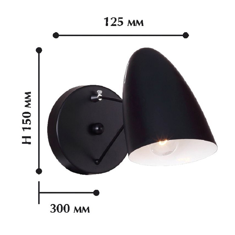 Бра черного цвета Retro Future