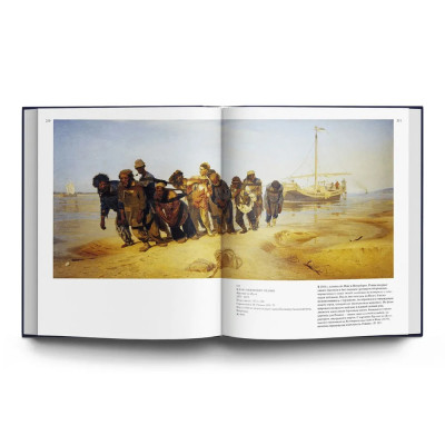 Великие музеи мира: Русский музей