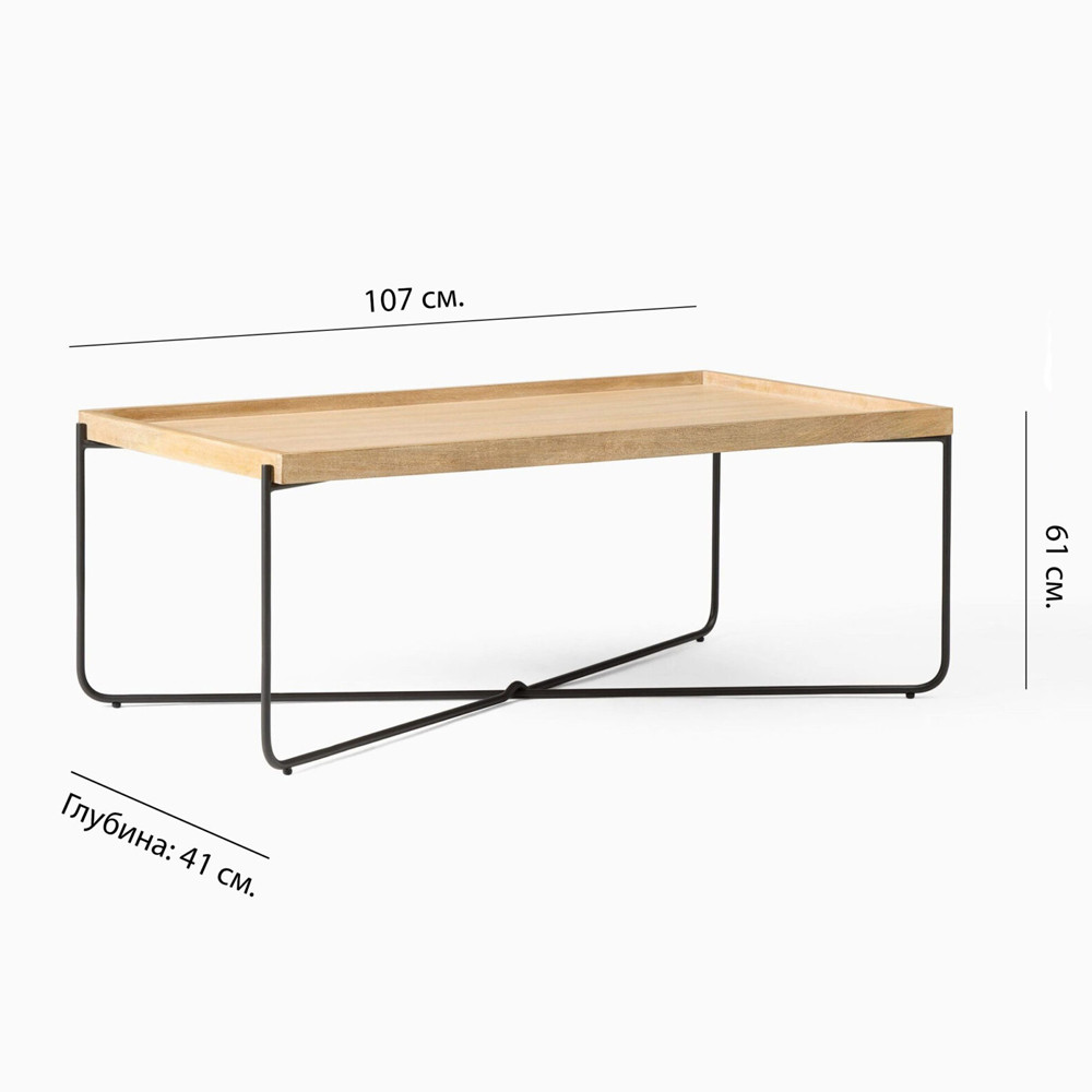 Журнальный стол с прямоугольной деревянной столешницей Urban Style Space