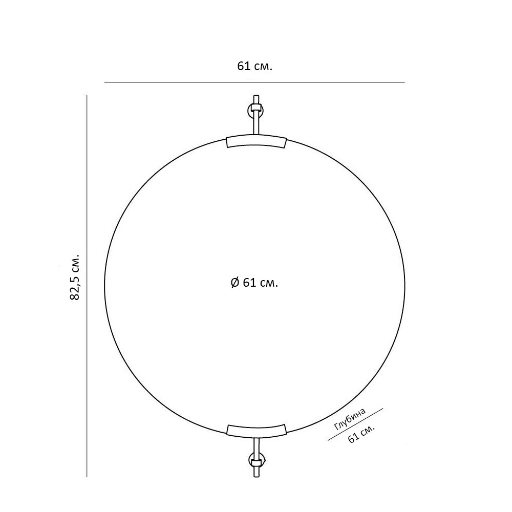 Зеркало круглое с верхним и нижним креплениями Reach of Light