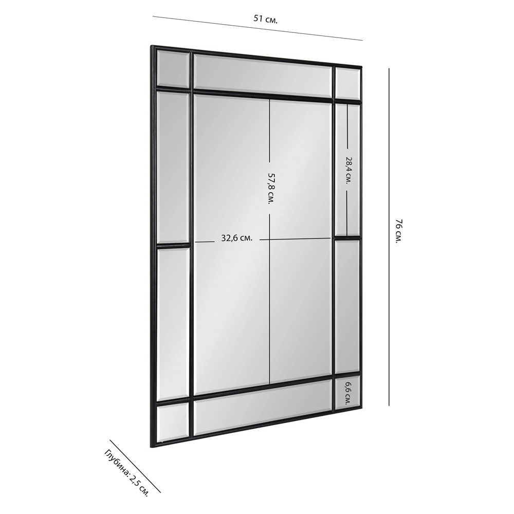 Зеркало настенное прямоугольное Mirror from Sections