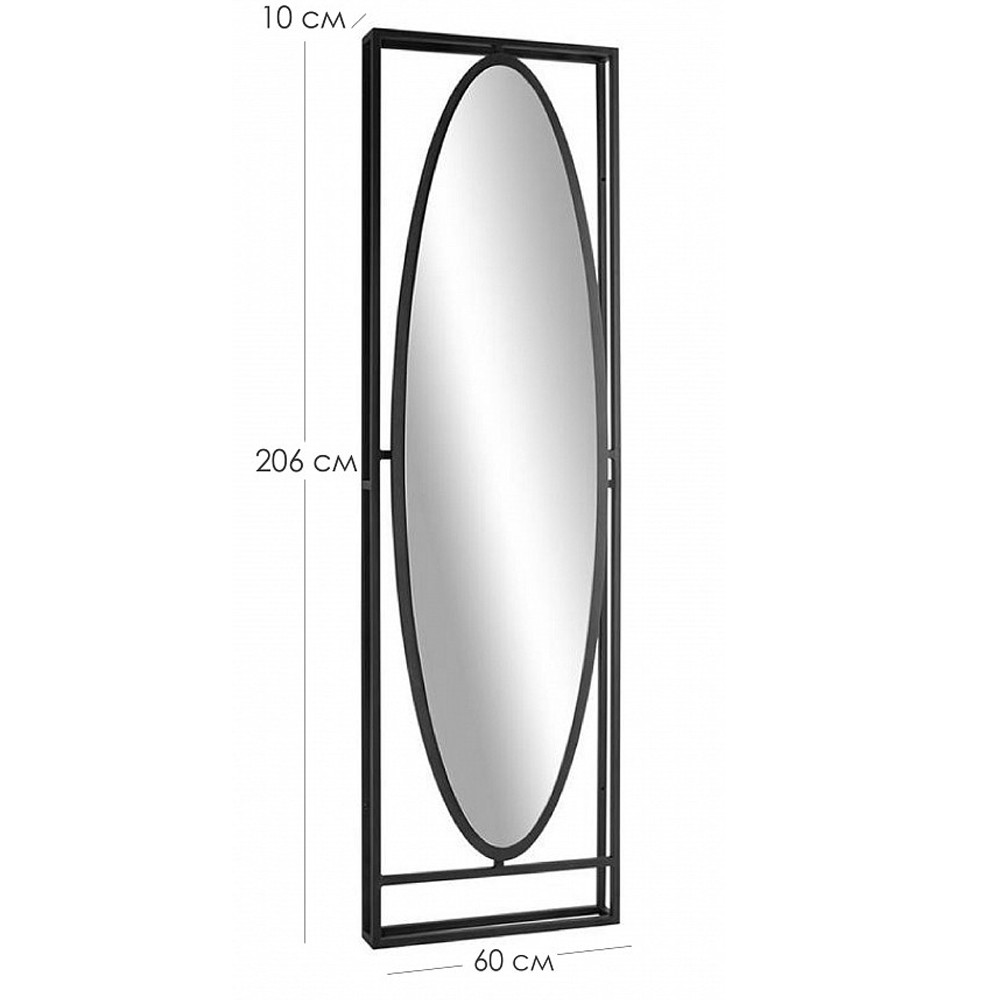 Зеркало овальное в металлической оправе в стиле лофт Urban Style Space