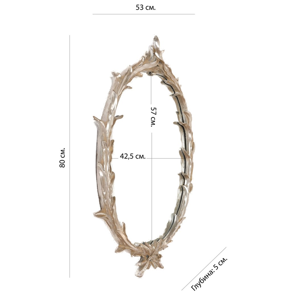 Зеркало овальное с деревянной ветвистой рамой Branched Mirror