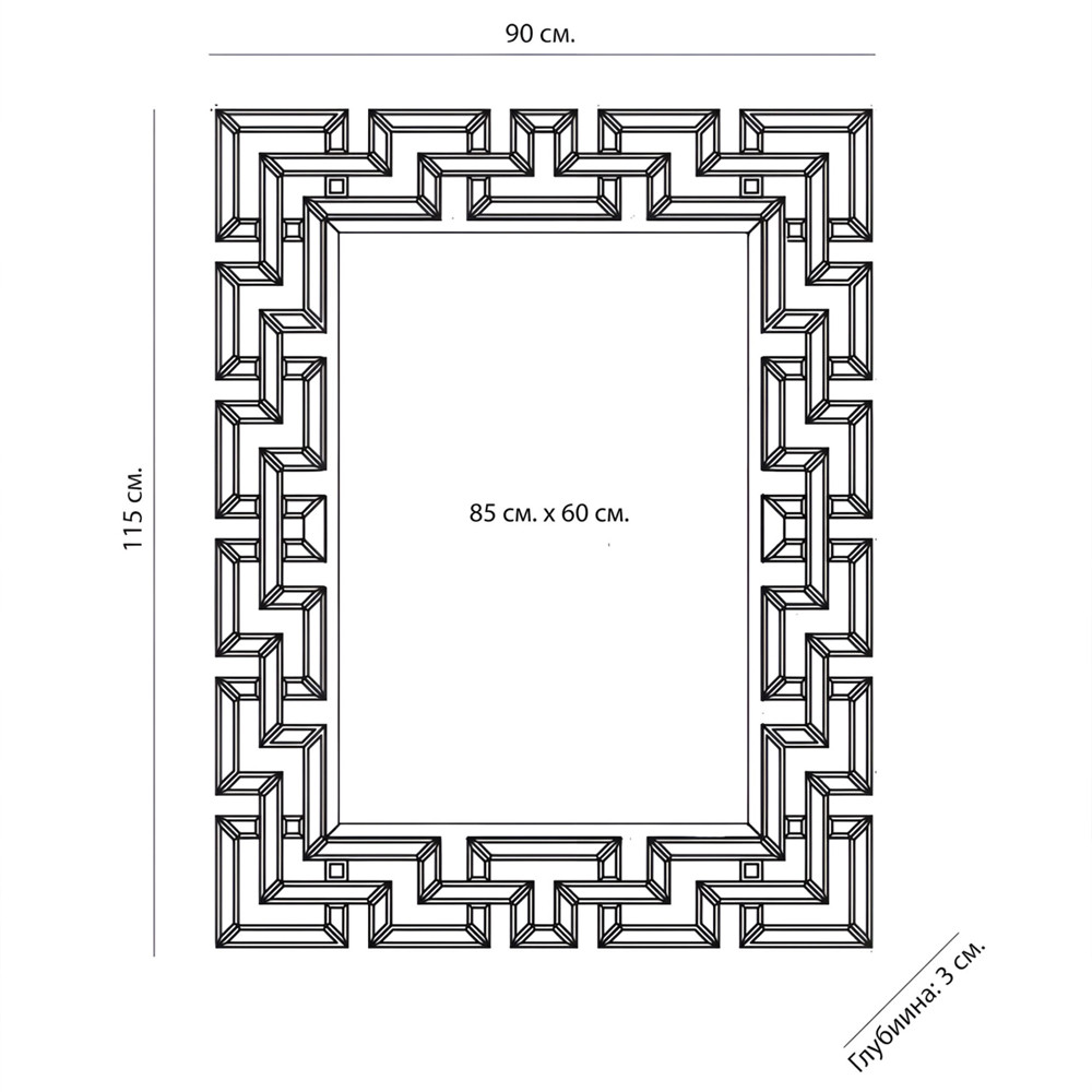Зеркало прямоугольное в зеркальной раме Intersection