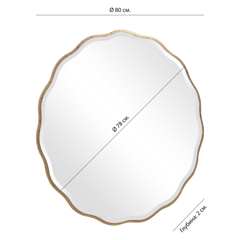Золотое настенное зеркало Yvon Mirror