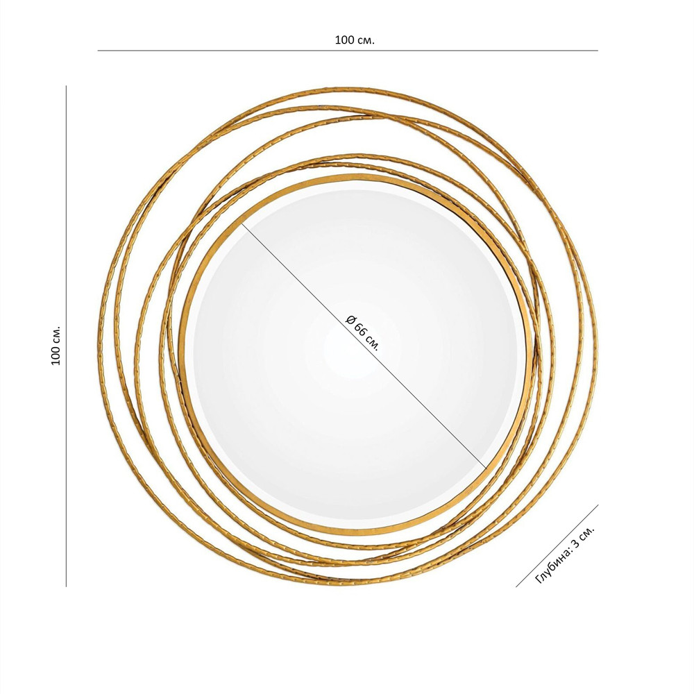 Золотое настенное круглое зеркало Golden Orbit