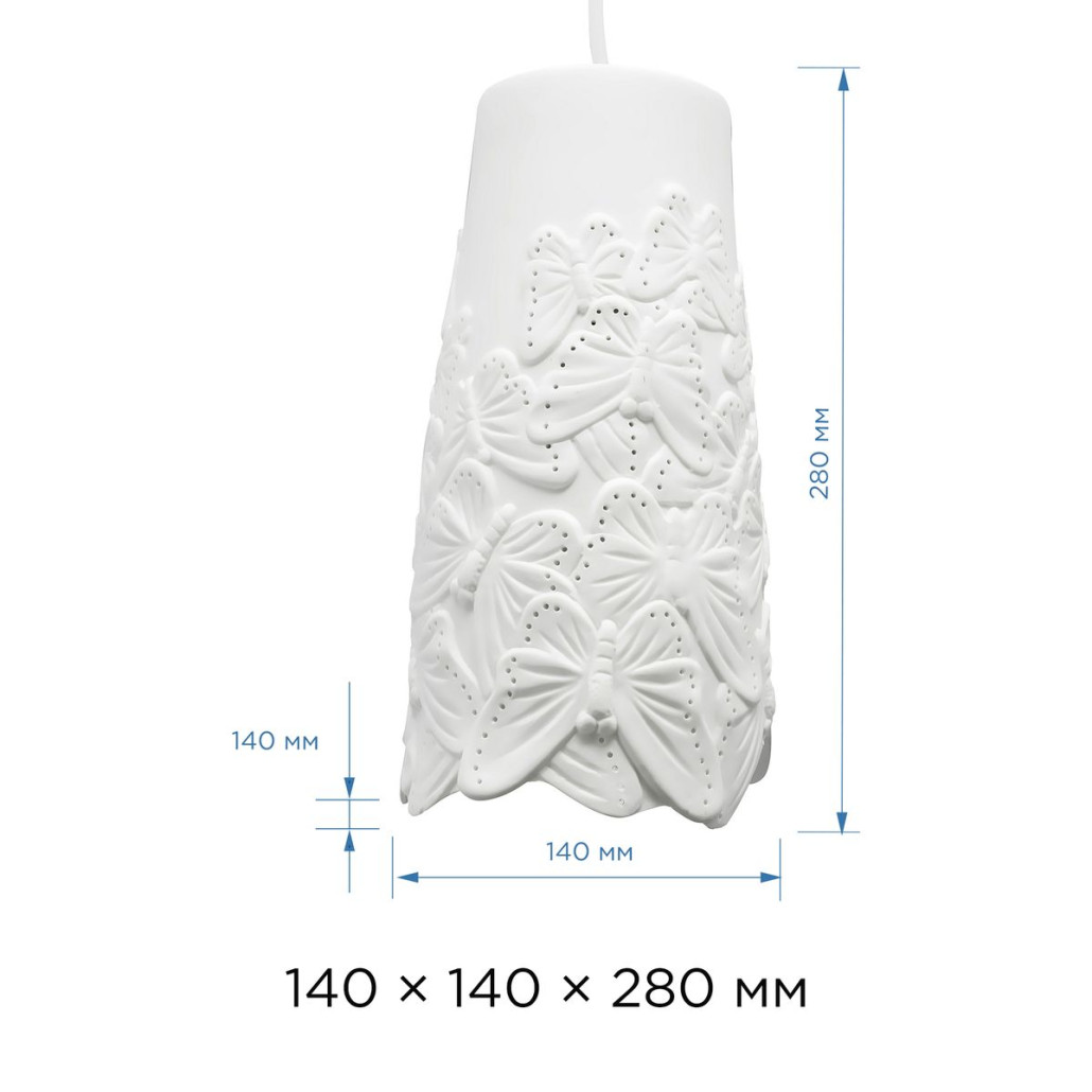 Керамический подвесной светильник White Butterfly