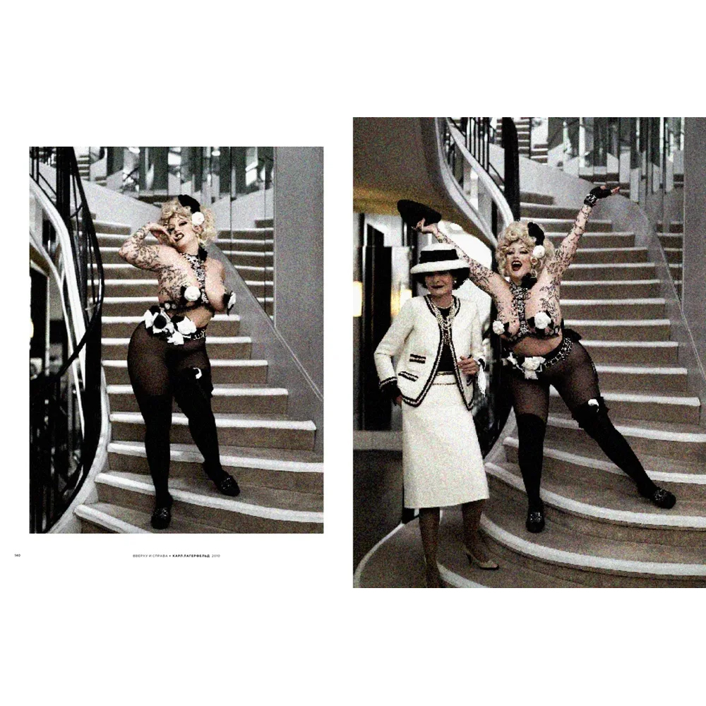 Книга Chanel Энциклопедия стиля Готье Жером