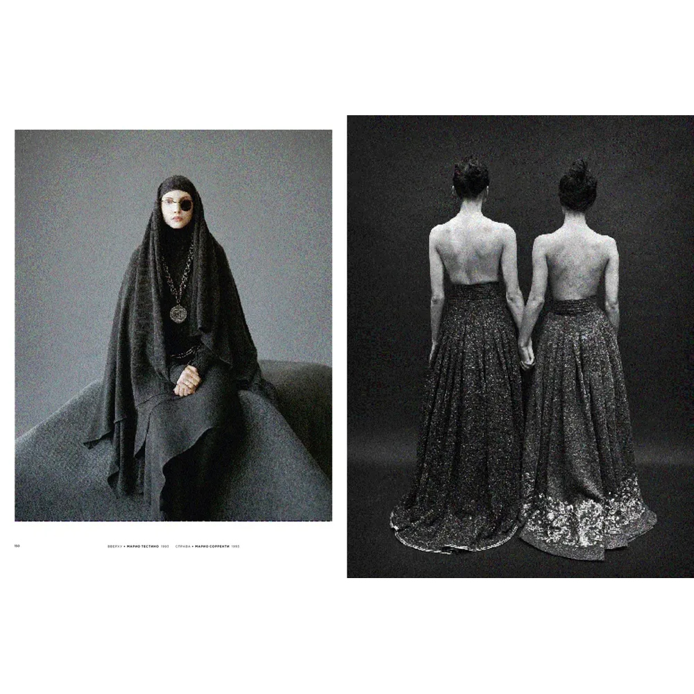 Книга Chanel Энциклопедия стиля Готье Жером