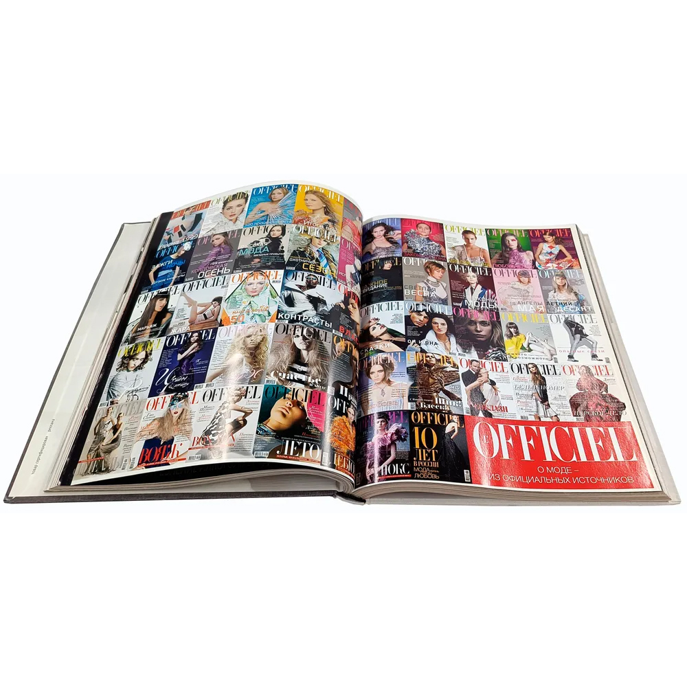 Книга LOfficiel. 10 лет в России: мода, жизнь, слёзы, любовь. 496 стр. 2007 г