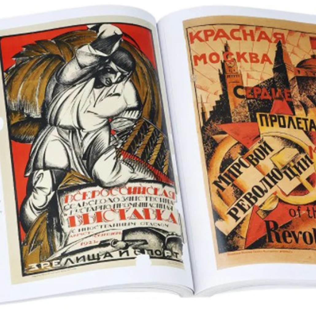 Книга Red Star Over Russia David King